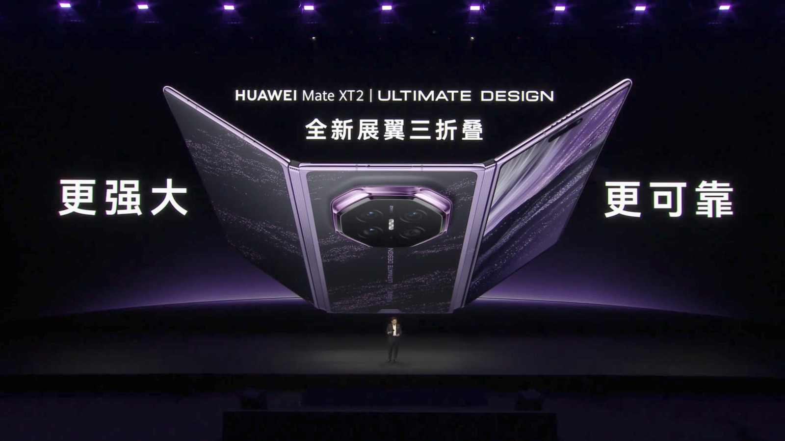 The Huawei Mate XT2 is the world’s first tri-panel foldable with a built-in privacy display – Engadget