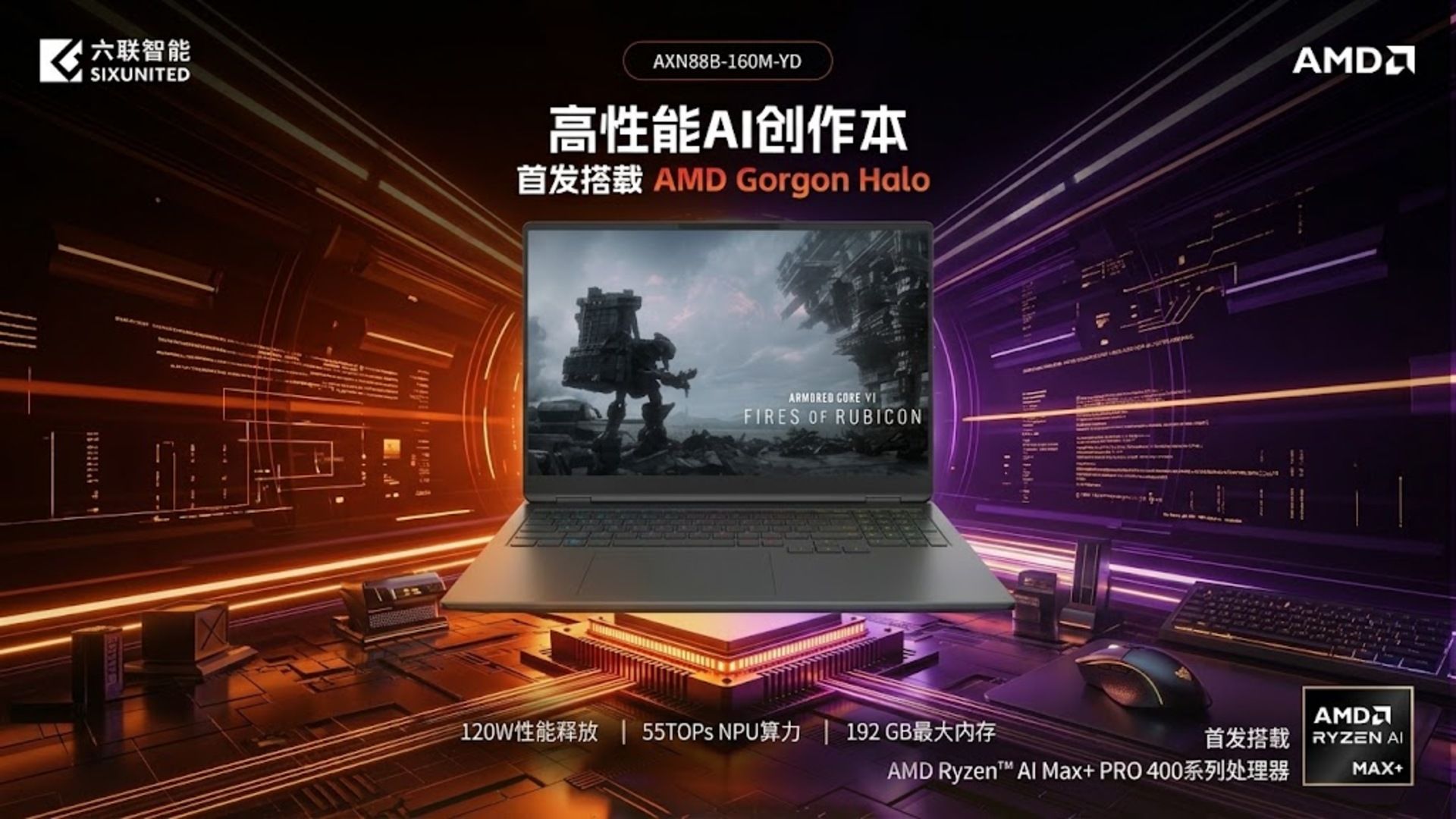 SIXUNITED just launched a laptop with more memory than most PCs