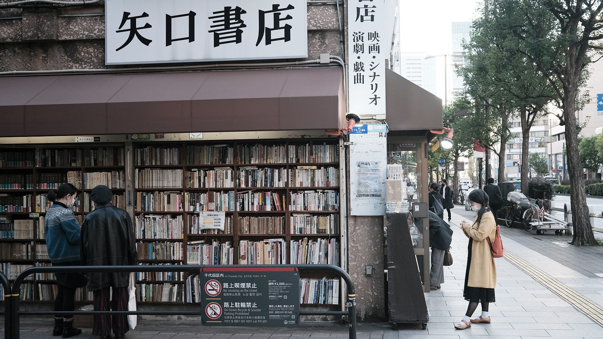 Japanese used bookstores see 5x sales surge as books are being bought by the ton, one 50-ton order sent to the US for AI scanning and destruction — multitude of suspicious bulk buys thought to end up in foreign AI scan and shred facilities