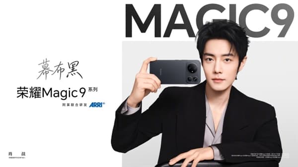 Honor Magic9 Series Launches September 28 With 200MP Cameras