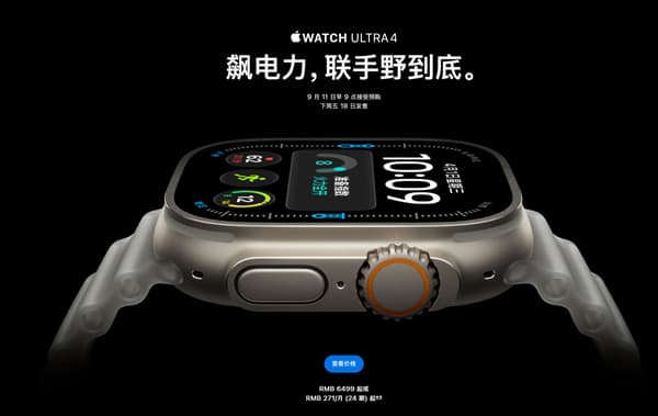 Apple Watch Ultra 4 Launches With New Health Sensors and 50-Hour Battery