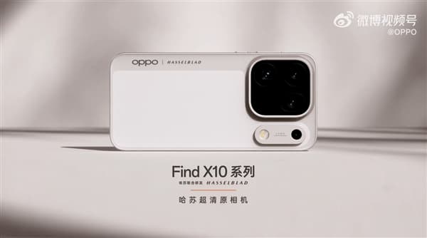 OPPO Find X10 Series: 200MP Camera & ColorOS 17
