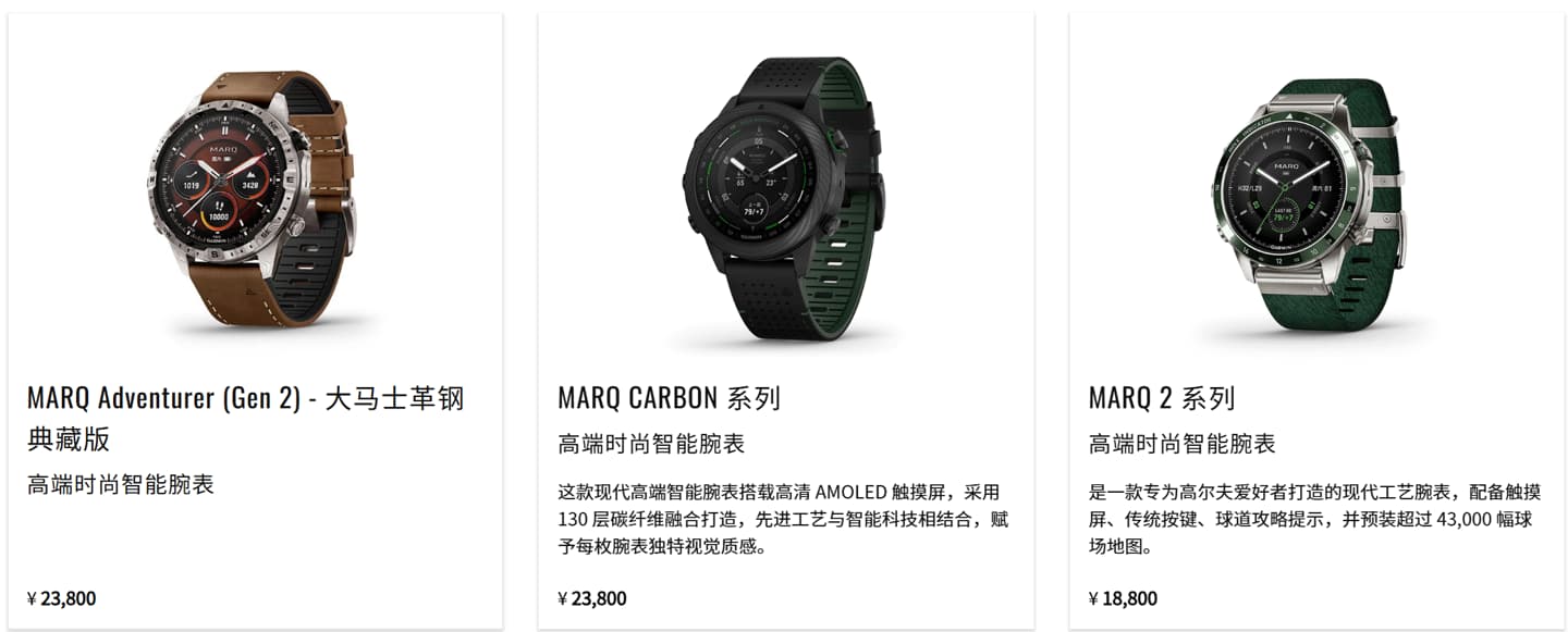Garmin MARQ Gen 3 Spotted on Official Support Pages