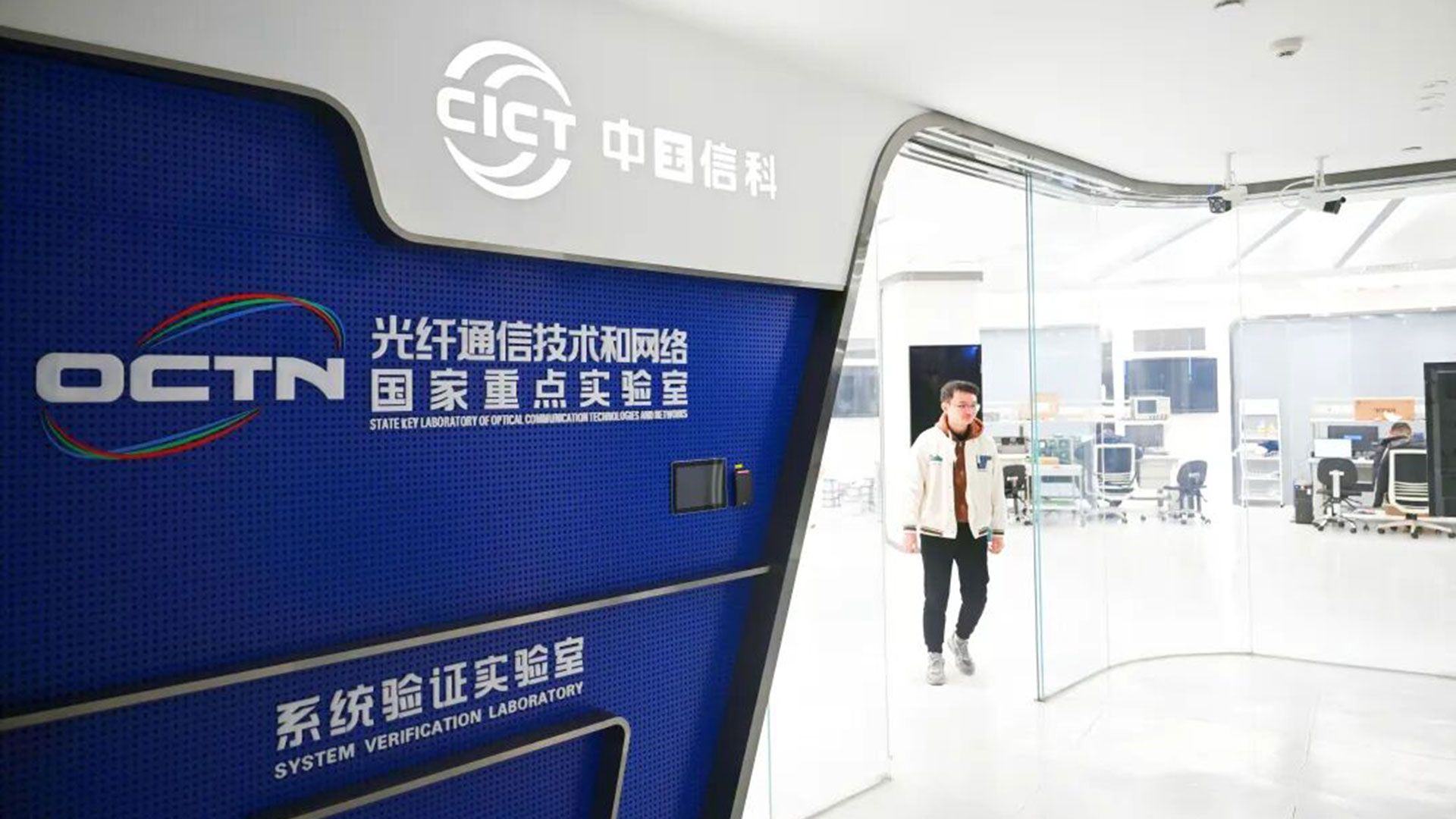 3.2 Petabits per second real-time optical fiber transfer speed world record claimed by Chinese team, equivalent to downloading more than 20,000 4K movies in one second — speed improvement of 30% in one year