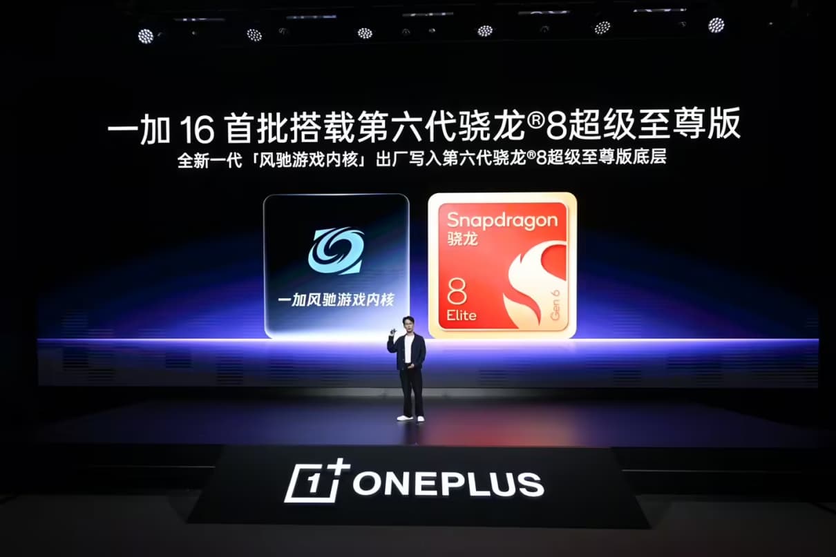 OnePlus 16 Launches with 185FPS Gaming and Snapdragon Gen 6