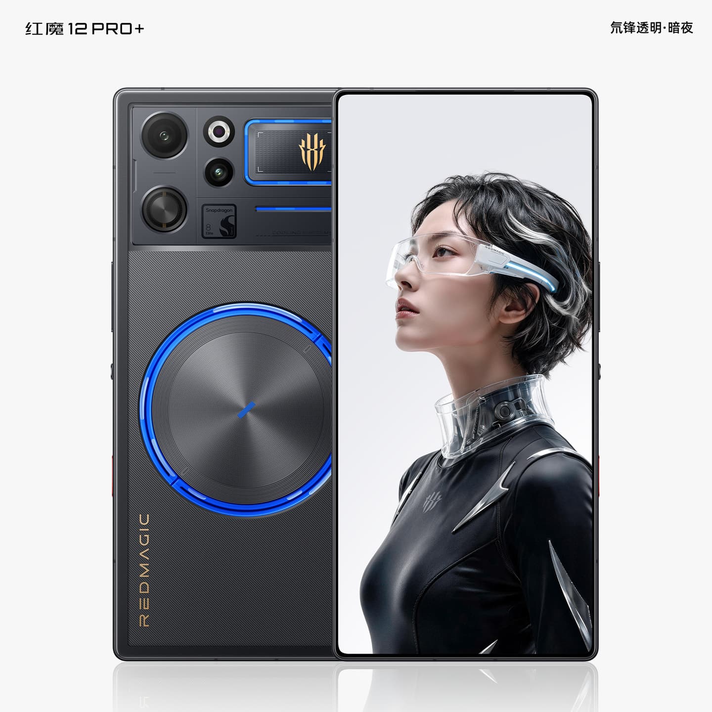 RedMagic 12 Pro+ Design Revealed With Under-Display Camera