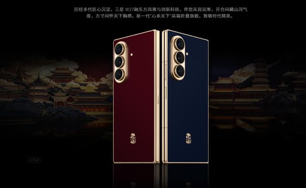 Samsung W27 Launched in China: Price, Specs and 200MP Camera